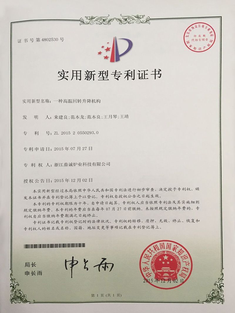 Certification 10