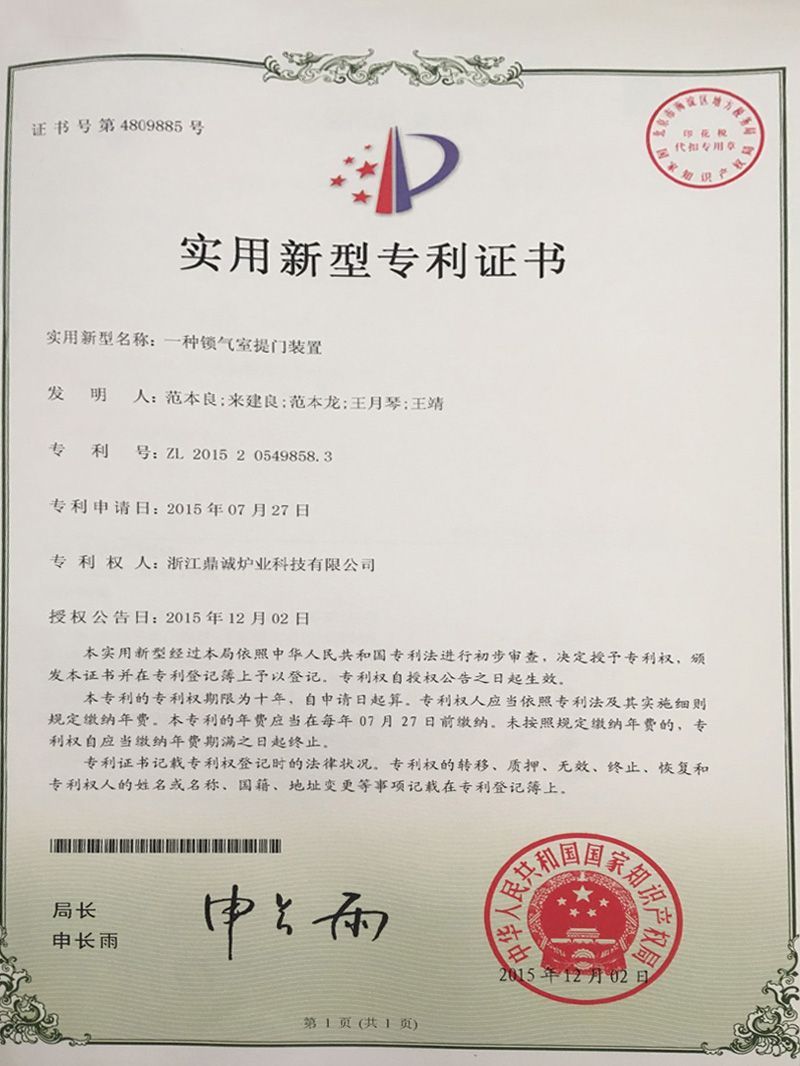 Certification 11