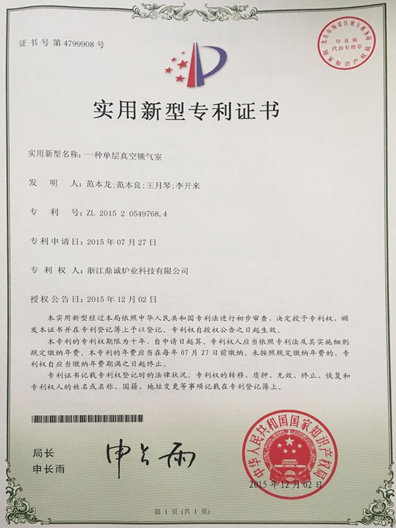 Certification 14
